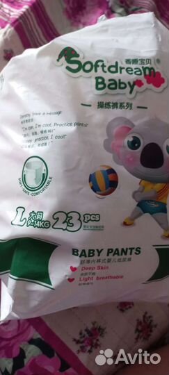 Памперсы трусики