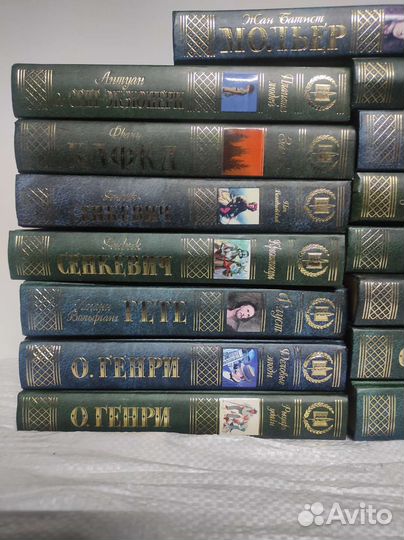 Зарубежная классика