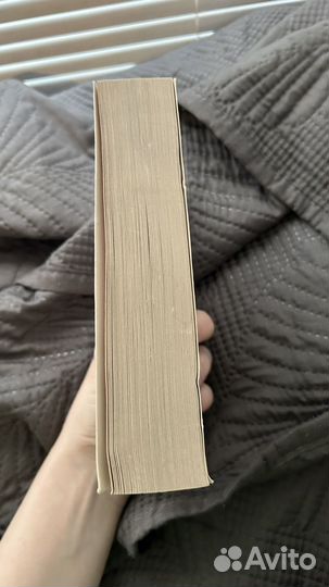 Книга Первый год вместе