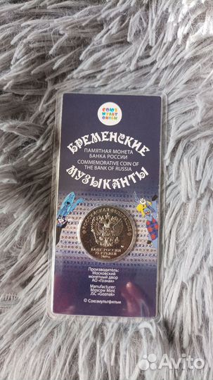 Бременские музыканты