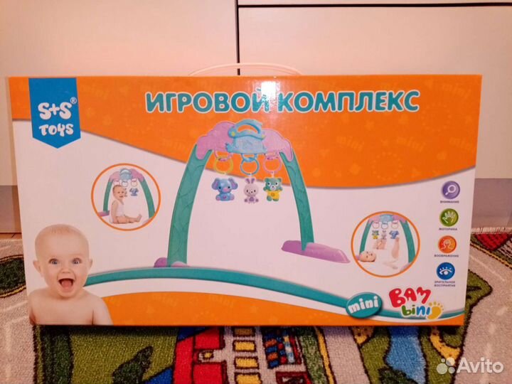 Игровой комплекс