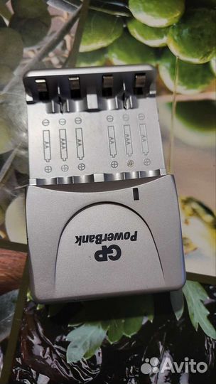 Зарядное устройство