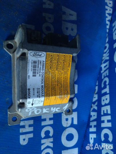 Блок управления airbag Ford Focus 1 седан cdda