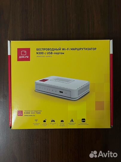 Беспроводный WiFi роутер