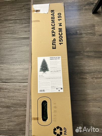 Елка искусственная красивая