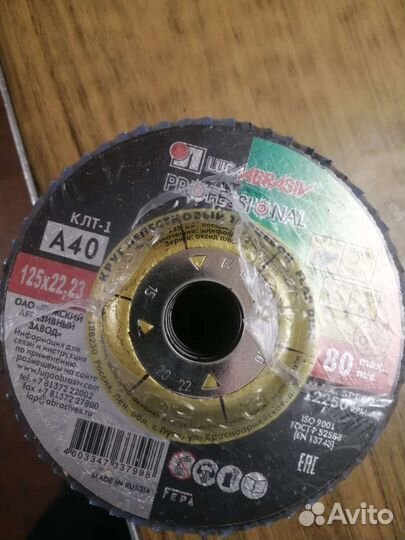 Диски зачестные. 5 упаковок по 10шт