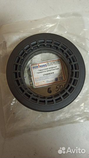 Опорный подшипник амортизатора Chevrolet Captiva