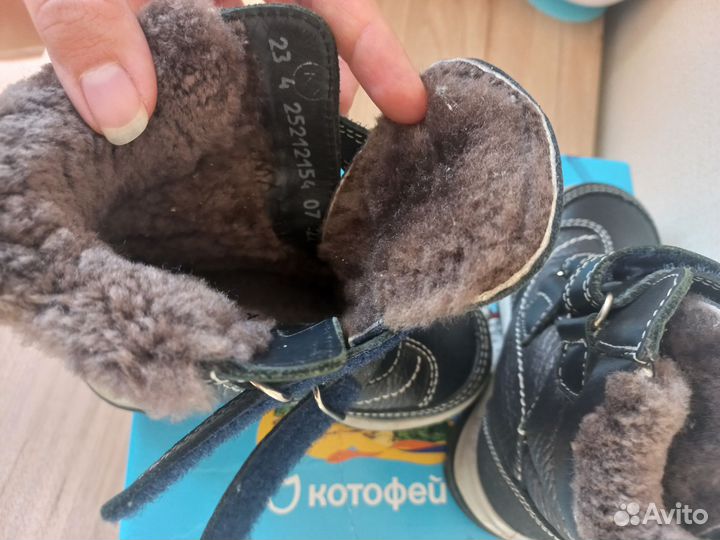 Зимние сапоги детские Котофей 23