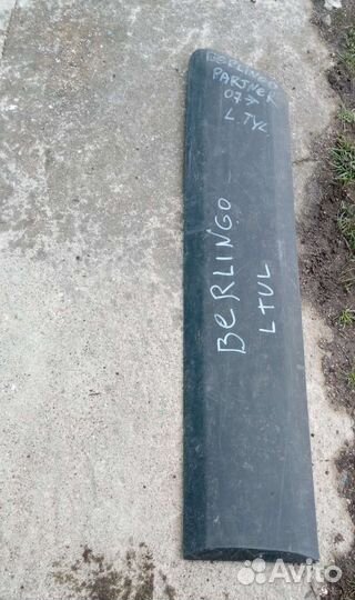 Citroen Berlingo задний левый молдинг