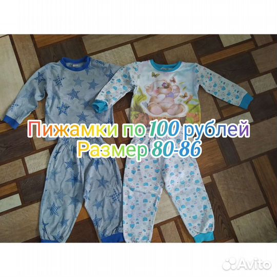 Ползунки, Бодди, комбинезоны 62 68 74