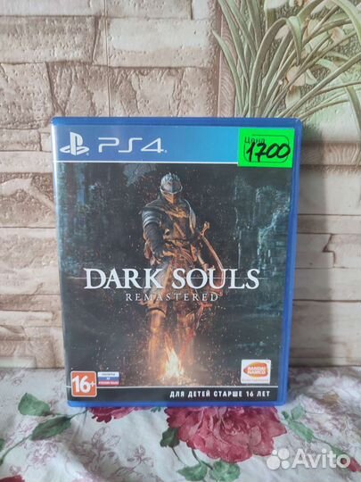 Диски на ps4 20