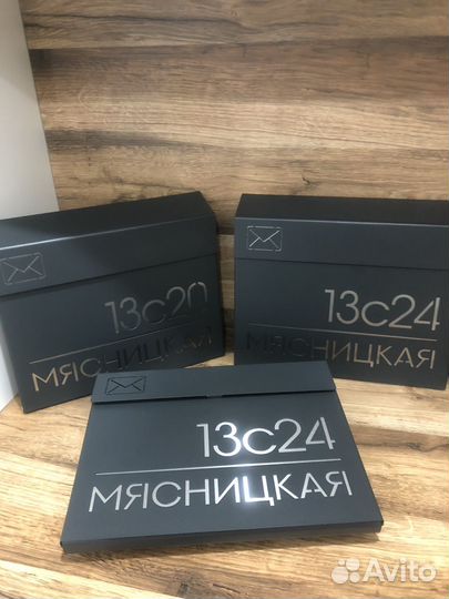 Почтовый ящик уличный