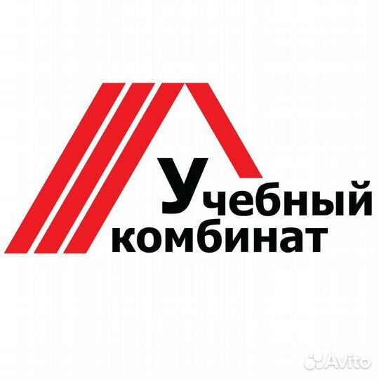 Учебно-курсовой комбинат проводит обучение