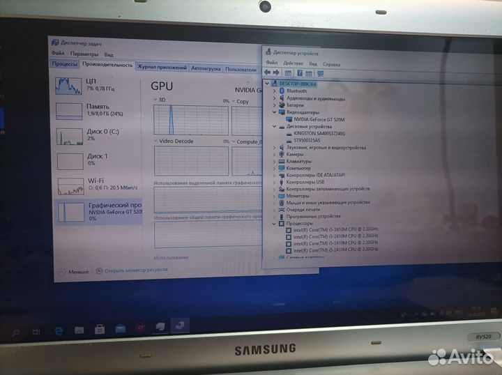 Ноутбук Samsung i5/8GB/GT520M SSD+HDD