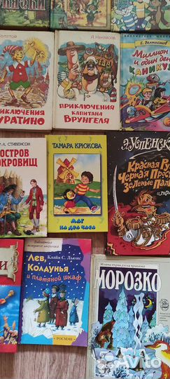 Детские книги сказки