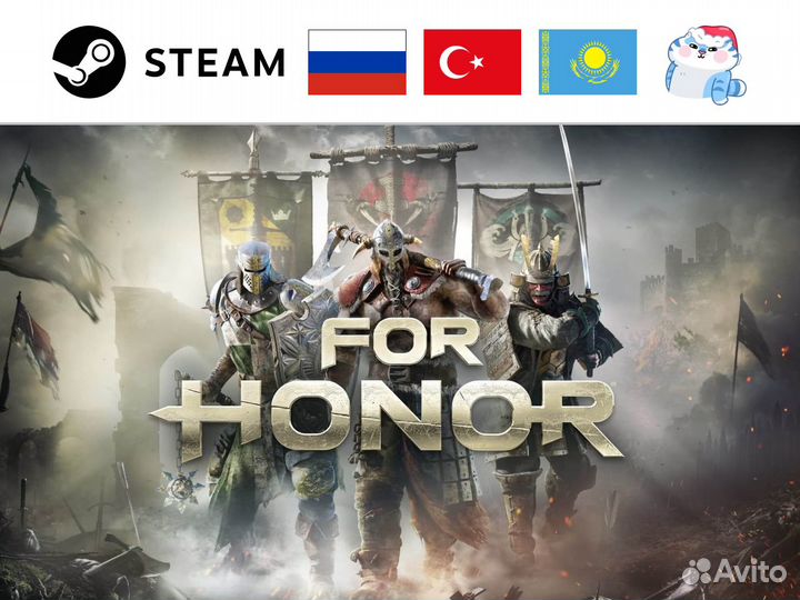 For Honor (Steam & Ubisoft)