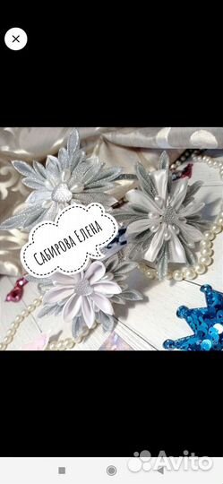 Снежинка на ободке/Ободок снежинка