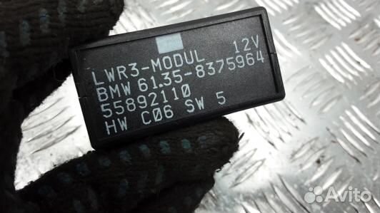 Блок управления светом BMW 5 E39 (PSE06X701)