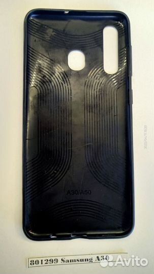 Силиконовый чехол Samsung Galaxy A30 Золото 801299