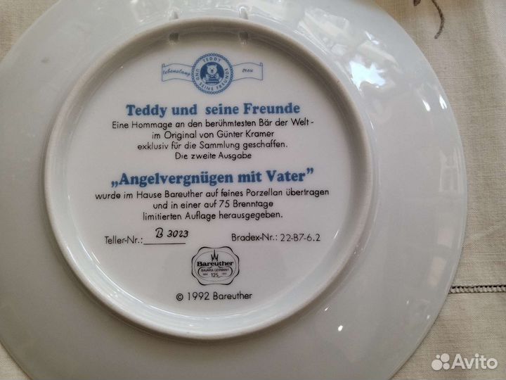 Тарелка коллекционная Тедди и его друзья