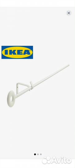 Карнизы для штор IKEA