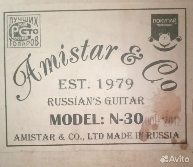 Классическая гитара Amistar N-30
