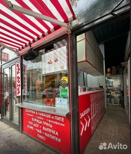 Кафе точка Донер Шаурма на Пятницкой