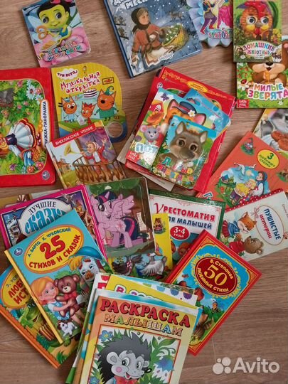 Книжки, расскраски