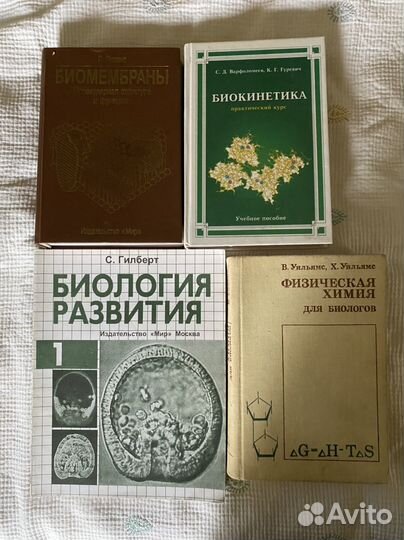 Учебники и учебные пособия
