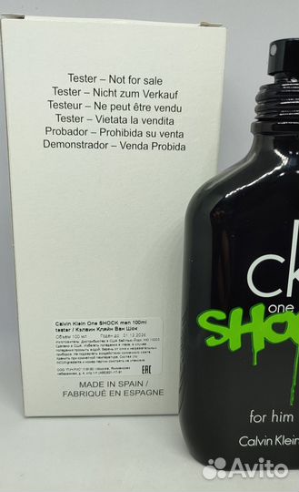 Туалетная вода calvin klein ONE shock