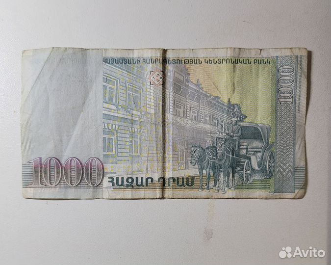 Купюра 50000