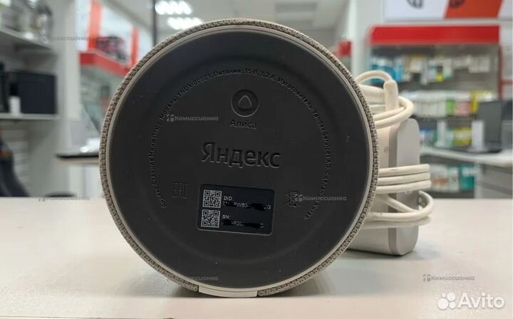 Е15 Яндекс станция мини плюс