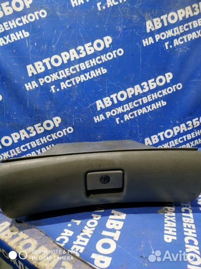 Бардачок УАЗ Патриот 3163 внедорожник 409040 2011