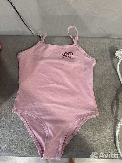 Балетная форма