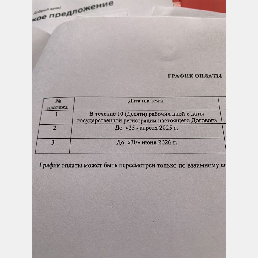 Квартира-студия, 24,8 м², 14/14 эт.