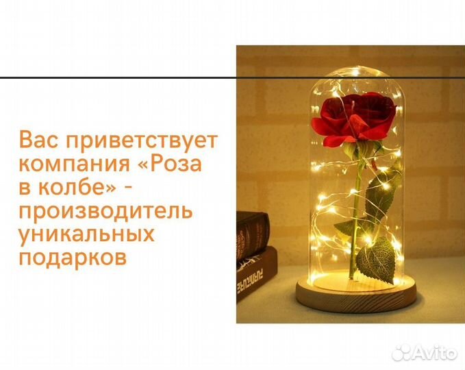 Розы в колбе. Оттенки на выбор