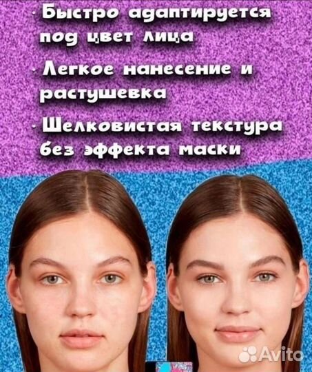 Тональный крем кушон