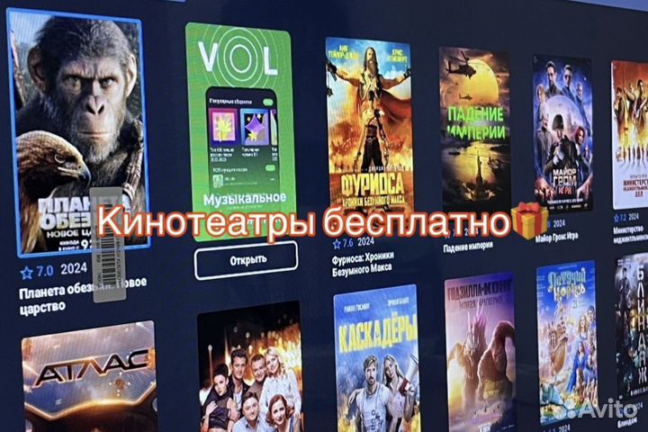 Телевизор SMART TV Yasin 32”