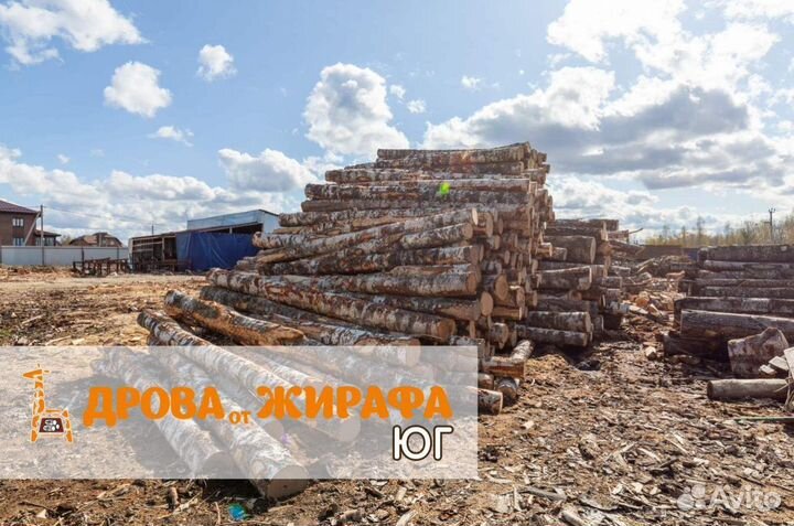 Дрова колотые с доставкой