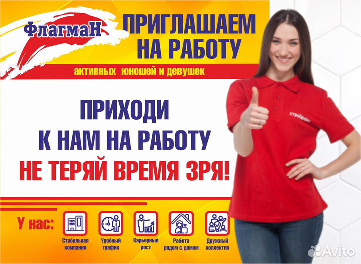 Кассир / Кассир-операционист