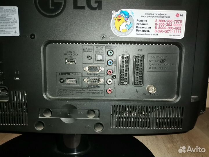 Телевизор lg LH200 Диагональ 19 дюймов (47 см)