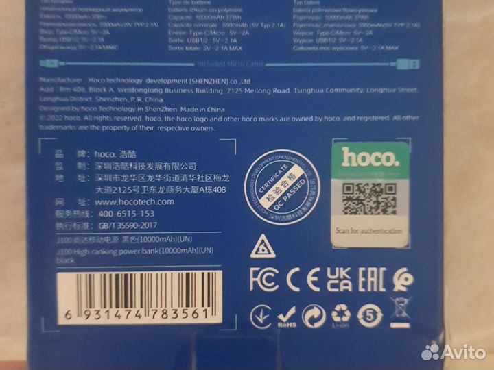 Блок питания на 10000 мл.ампер честных