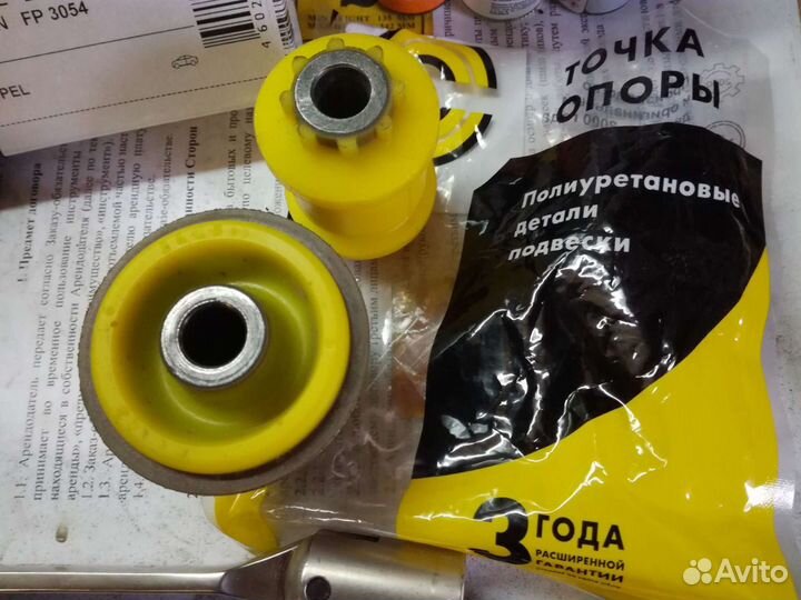 Сайлентблоки опель астра h