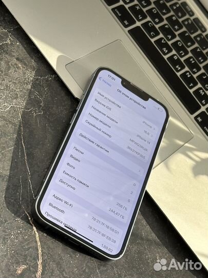 iPhone 14, 256 ГБ