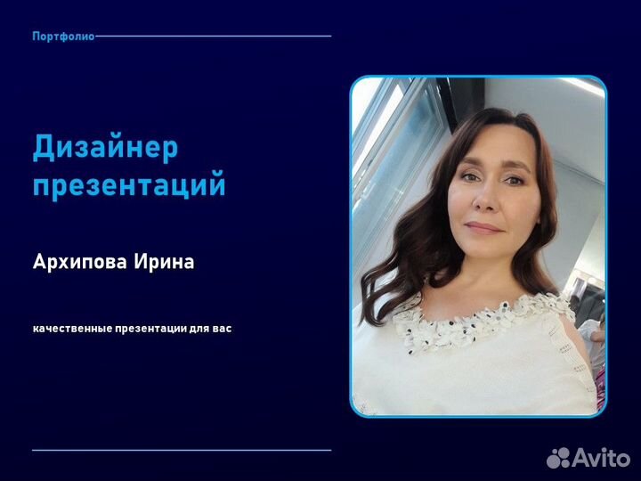 Создание презентаций презентации power point