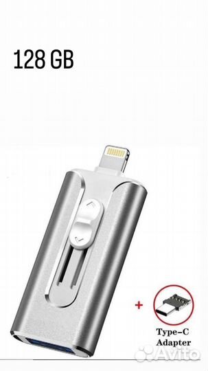 Флешка для iPhone flash drive 128 гб
