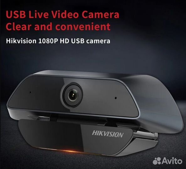 Веб-камера для видеоконференций Hikvision 720 USB