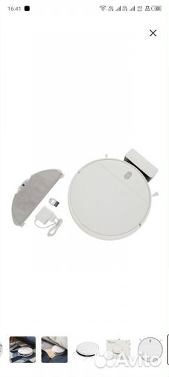 Робот-пылесос Xiaomi Mi Robot Vacuum-Mop Essential