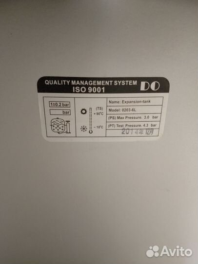 Газовый котел двухконтурный