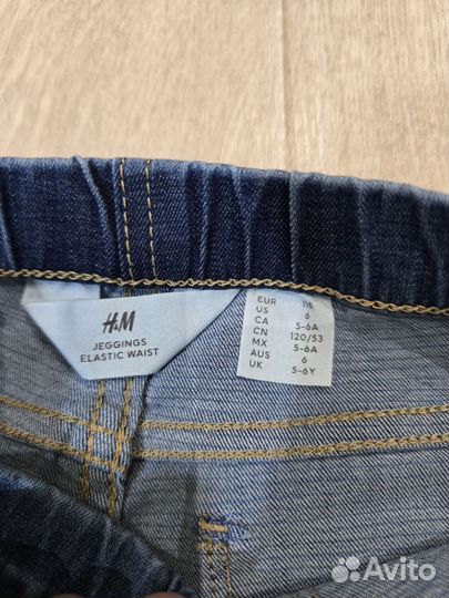 Джинсы (джеггинсы)